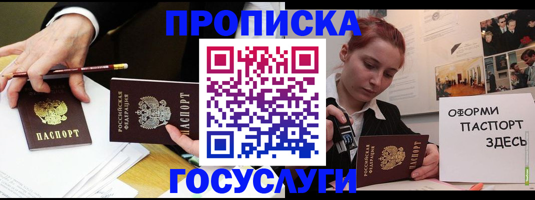 регистрация для школы в Оренбурге