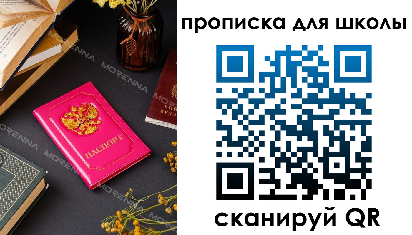 найти адрес прописки в Оренбурге