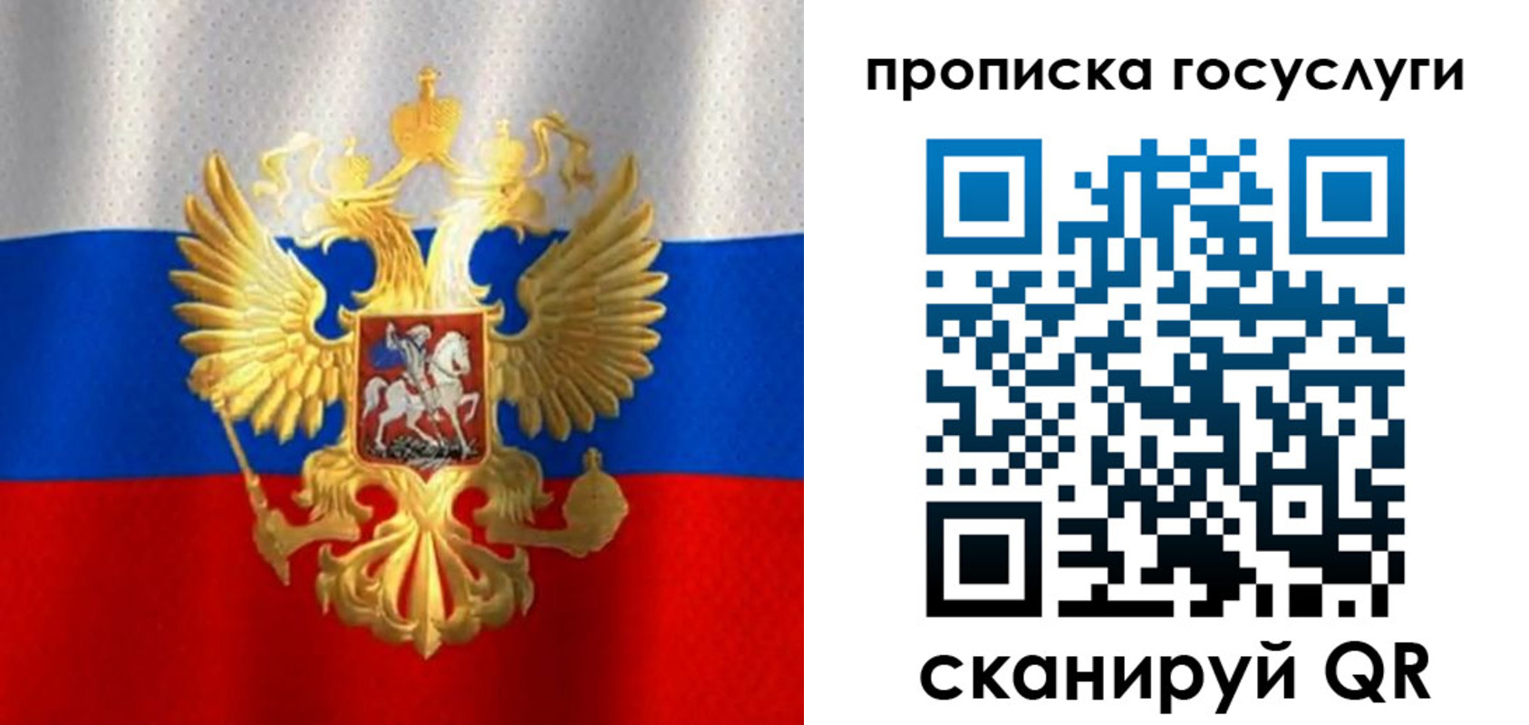 временная регистрация в Оренбурге