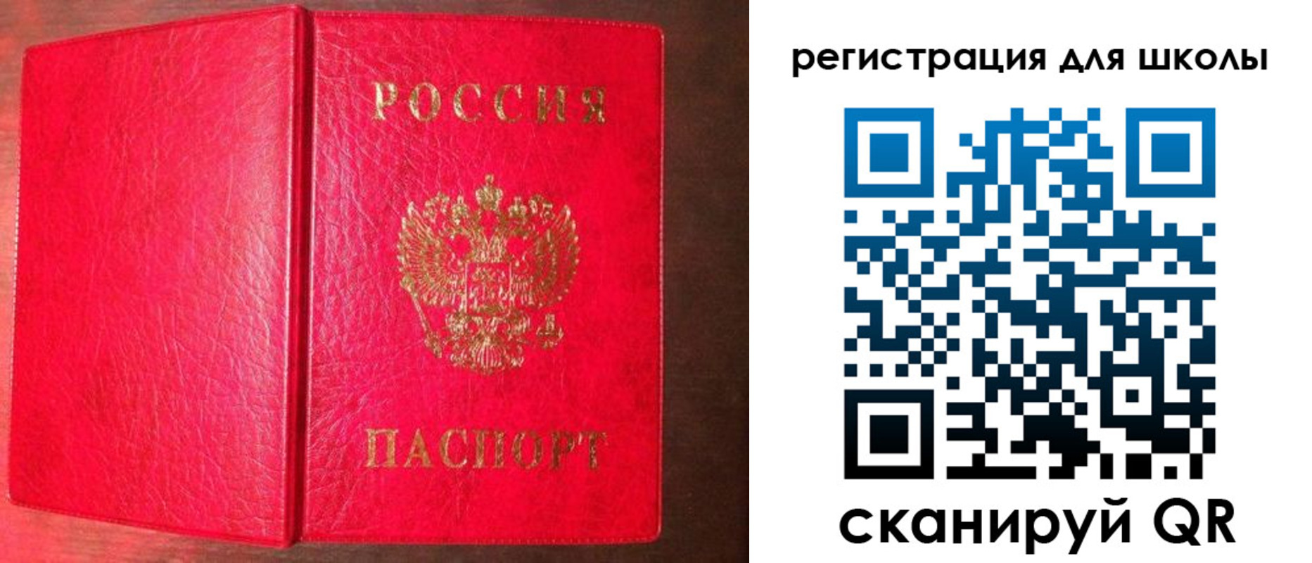 прописка для военкомата в Оренбурге