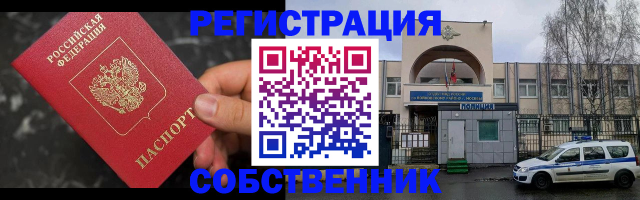форма 3 в Оренбурге