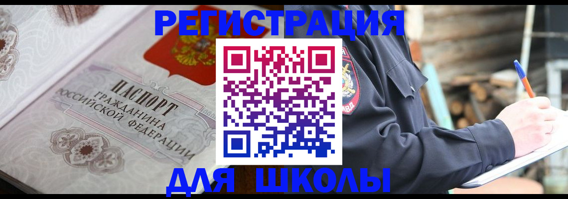 найти адрес прописки в Оренбурге